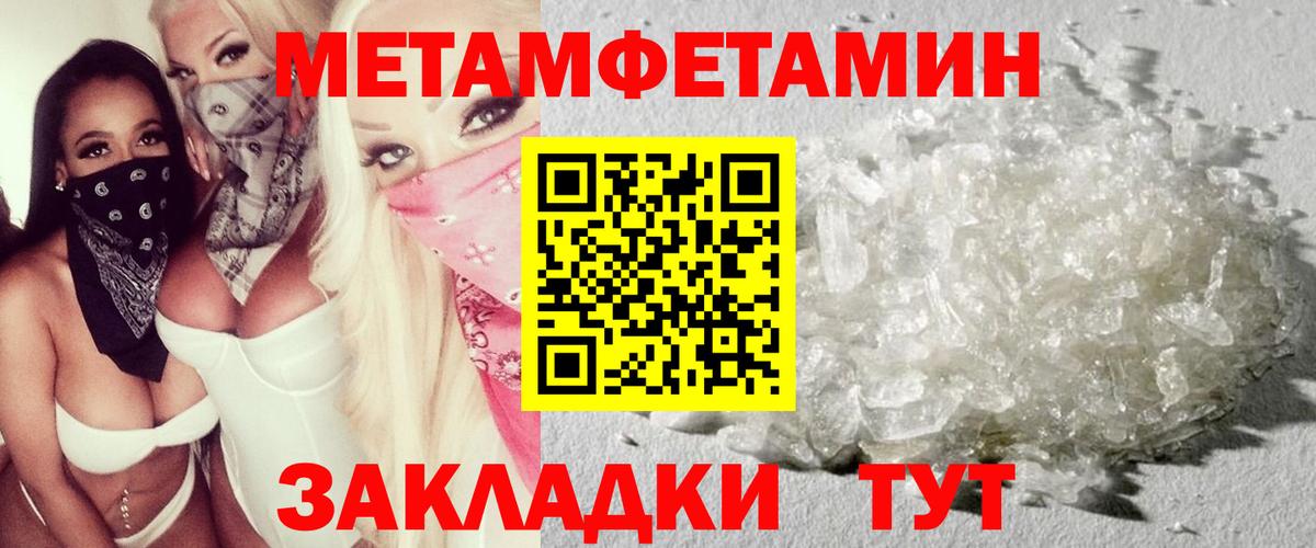 Амфетамин  Вход с VPN  Амфетамин  Щёлково  АМФЕТАМИН 98% 