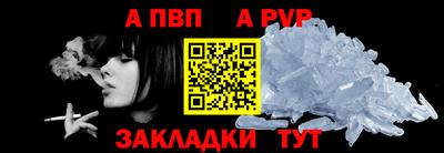 дживик Гусь-Хрустальный