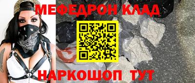 дживик Гусь-Хрустальный