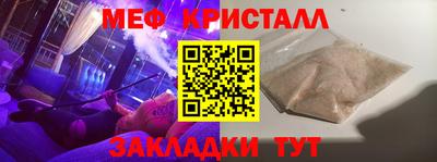 дживик Гусь-Хрустальный