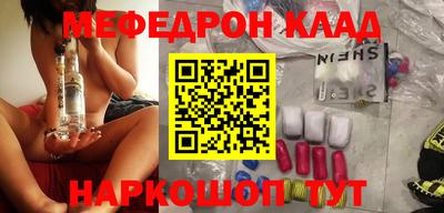 COCAINE Гусев