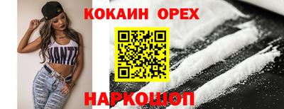 дживик Гусь-Хрустальный