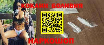 COCAINE Гусев