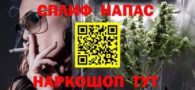 марки nbome Гусиноозёрск