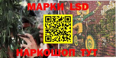 марки nbome Гусиноозёрск