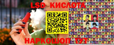 марки nbome Гусиноозёрск