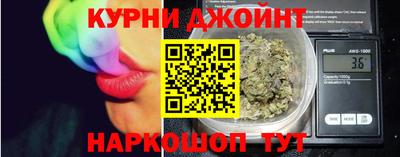 марки nbome Гусиноозёрск
