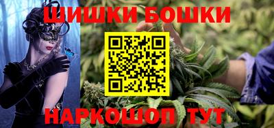 марки nbome Гусиноозёрск
