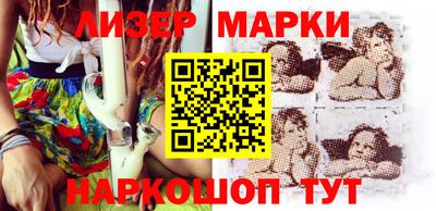 марки nbome Гусиноозёрск