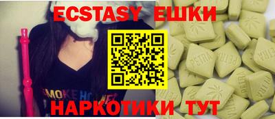 марки nbome Гусиноозёрск