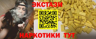 марки nbome Гусиноозёрск
