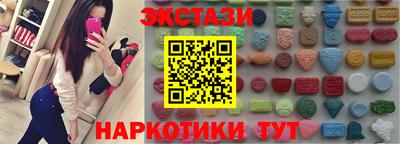 марки nbome Гусиноозёрск
