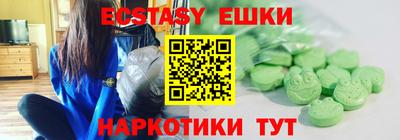 марки nbome Гусиноозёрск