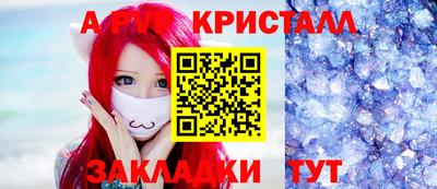марки nbome Гусиноозёрск