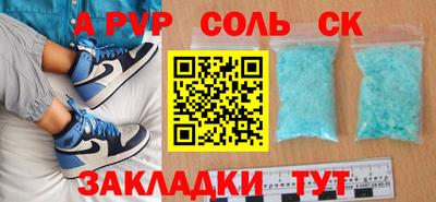 COCAINE Гусев