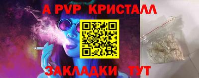 дживик Гусь-Хрустальный