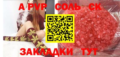 дживик Гусь-Хрустальный