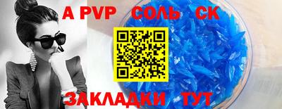 марки nbome Гусиноозёрск