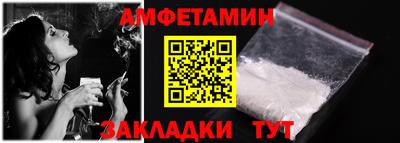 дживик Гусь-Хрустальный