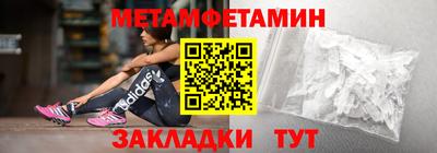 марки nbome Гусиноозёрск