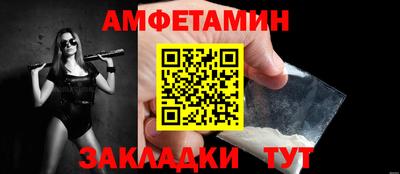 дживик Гусь-Хрустальный