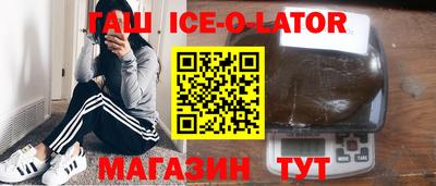 дживик Гусь-Хрустальный