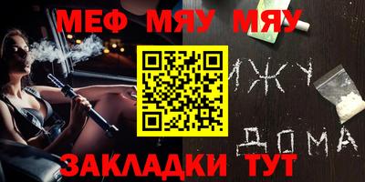 COCAINE Гусев