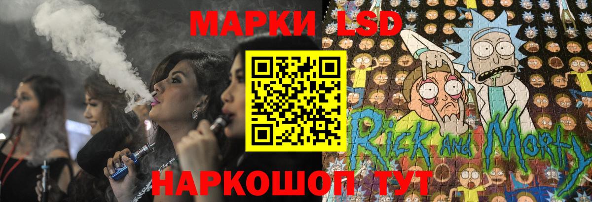 Лсд 25 экстази кислота  Вход с VPN  Щёлково  LSD-25 экстази кислота 