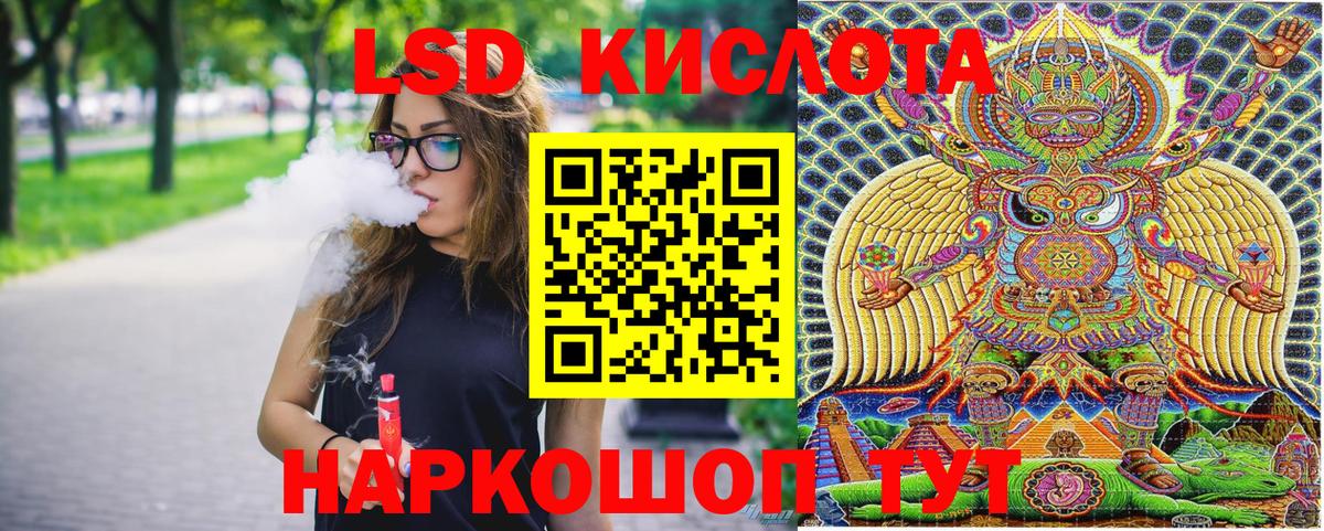 Марки NBOMe 1500мкг Щёлково