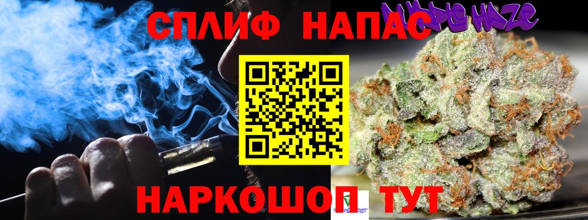 Конопля White Widow Щёлково
